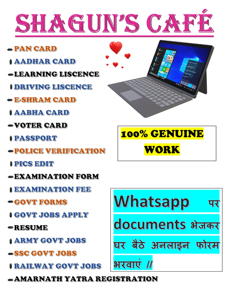 Cover photo of Shagun Cyber Cafe